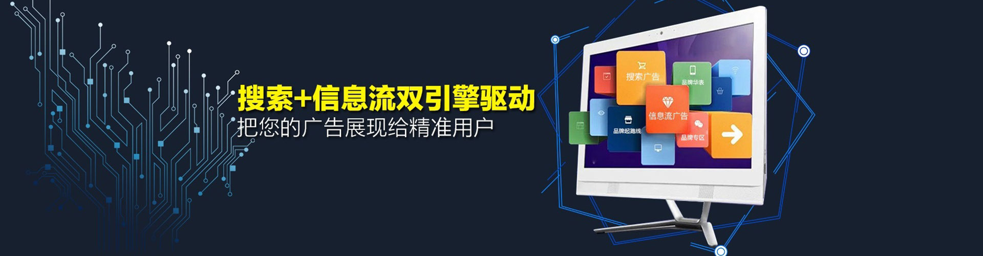 东城百度竞价代理